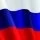 Россия
